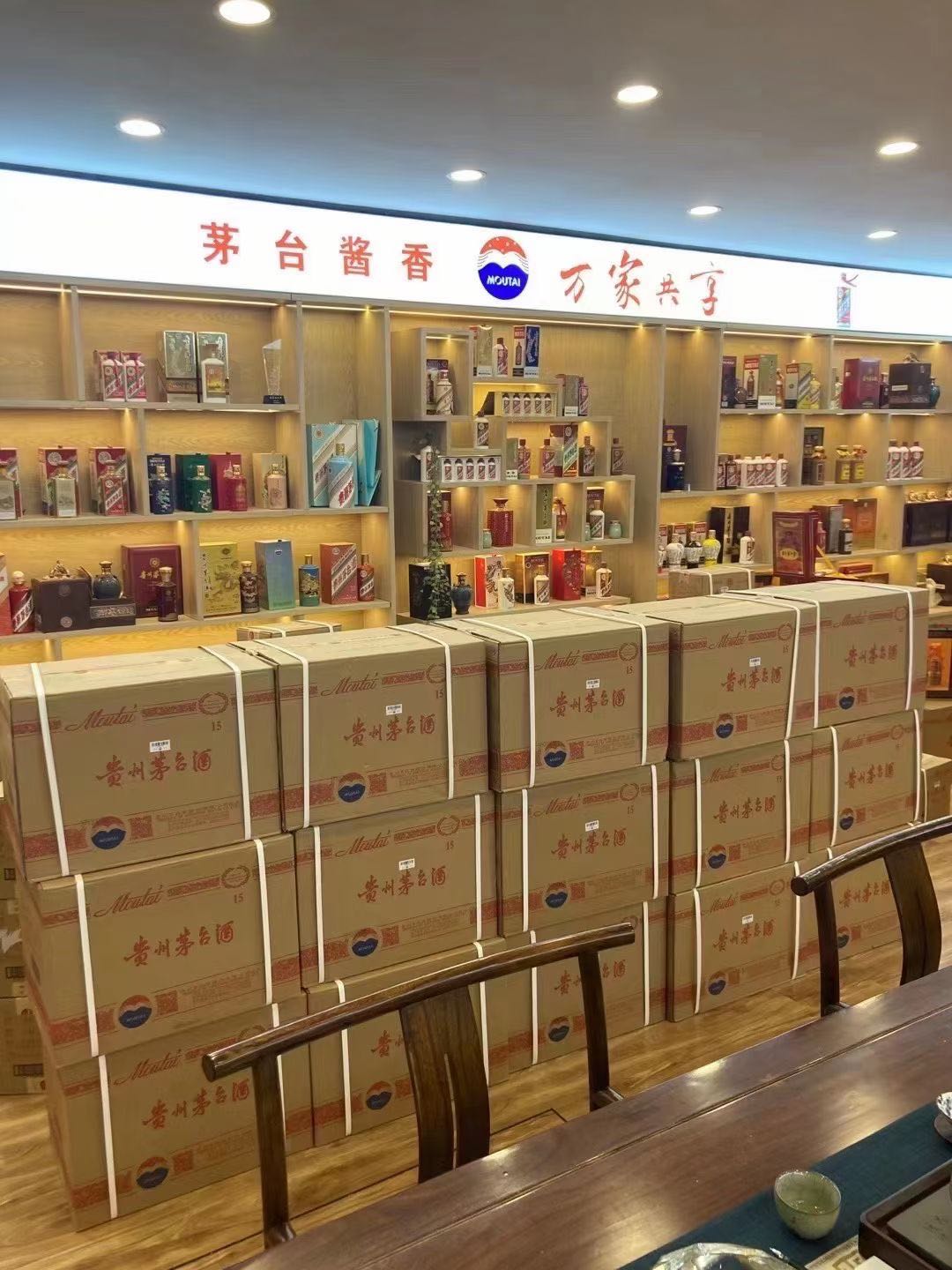 灯塔临沂郯城15年茅台酒礼盒回收多少钱哪里回收(附近上门回收茅台酒）?