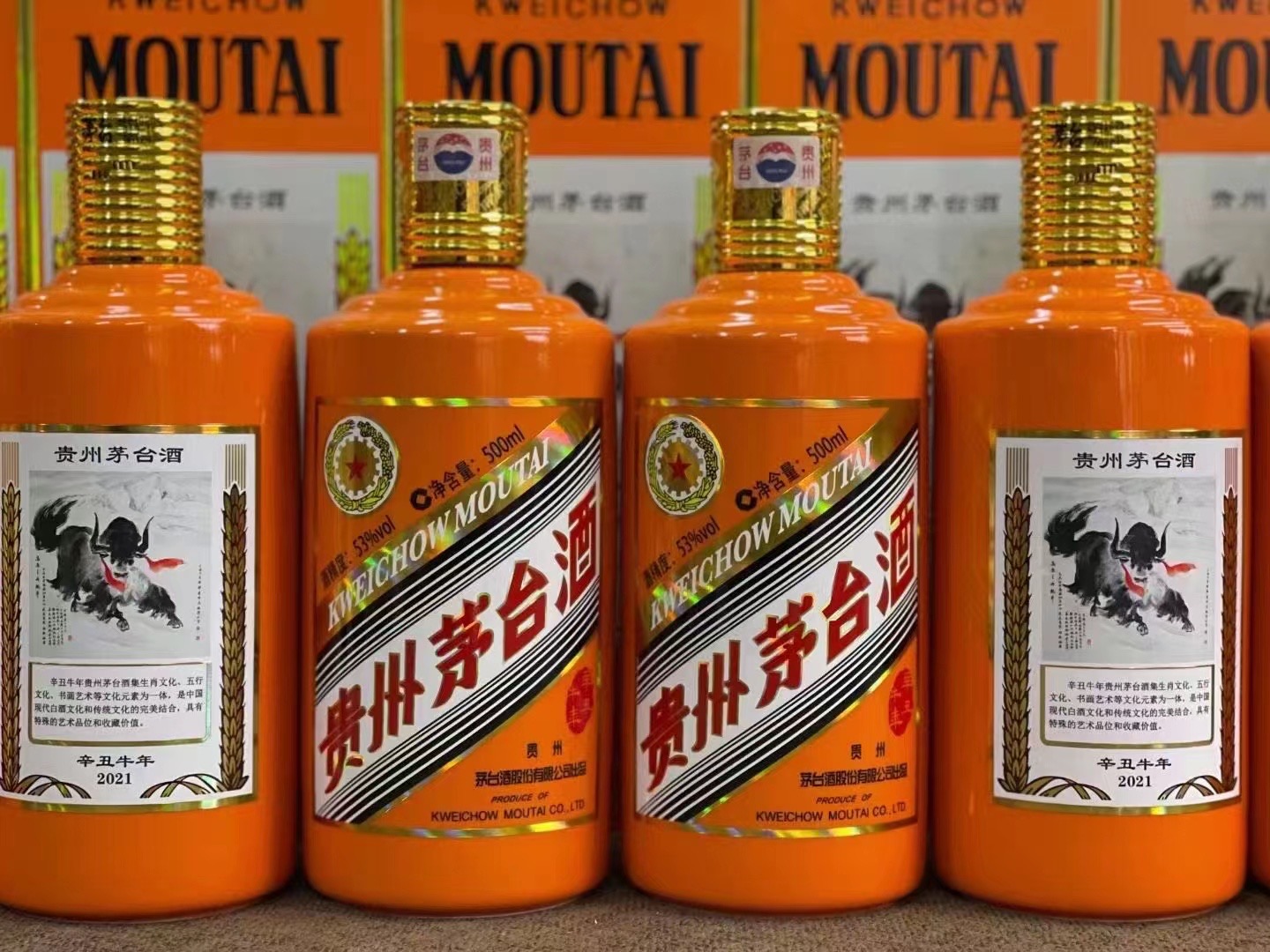 灯塔德州齐河回收50年陈年茅台酒价格哪里回收(附近上门回收茅台酒）?